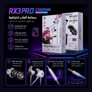 سماعة الألعاب RX3 PRO Gaming Earphone