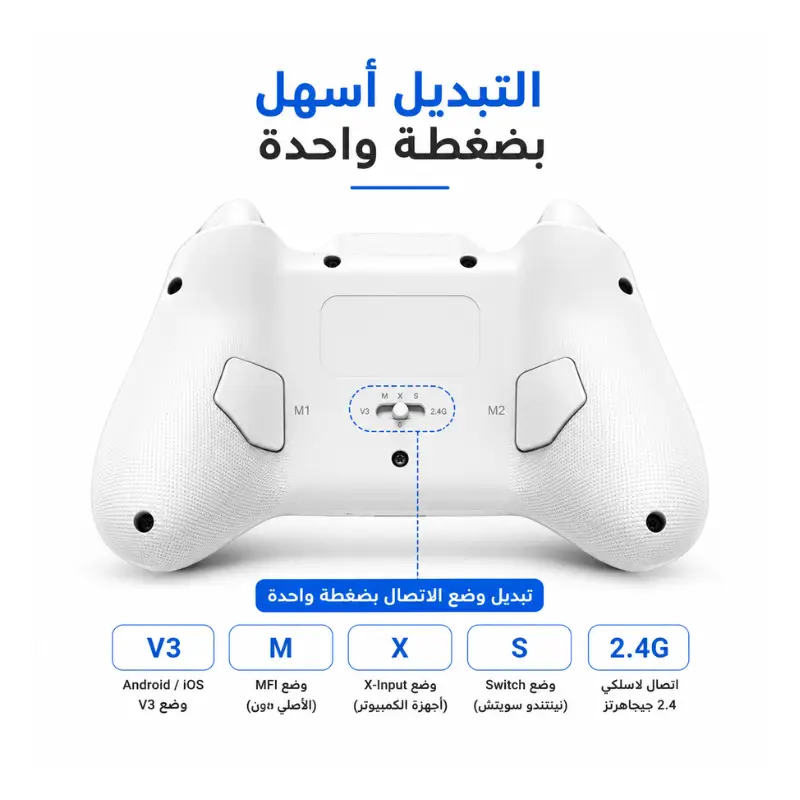 يد تحكم BSP G6s لاسلكية - بلوتوث 5.3 مع أزرار برمجة واهتزاز مزدوج للـ PC/iOS/Android - الصورة 5