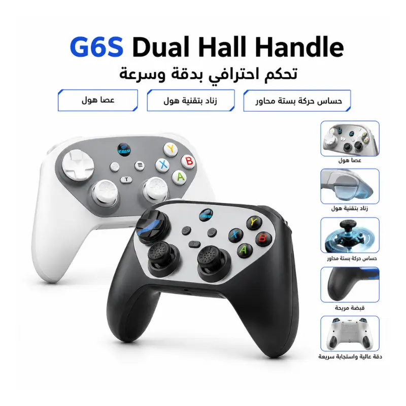 يد تحكم BSP G6s لاسلكية - بلوتوث 5.3 مع أزرار برمجة واهتزاز مزدوج للـ PC/iOS/Android - الصورة 3