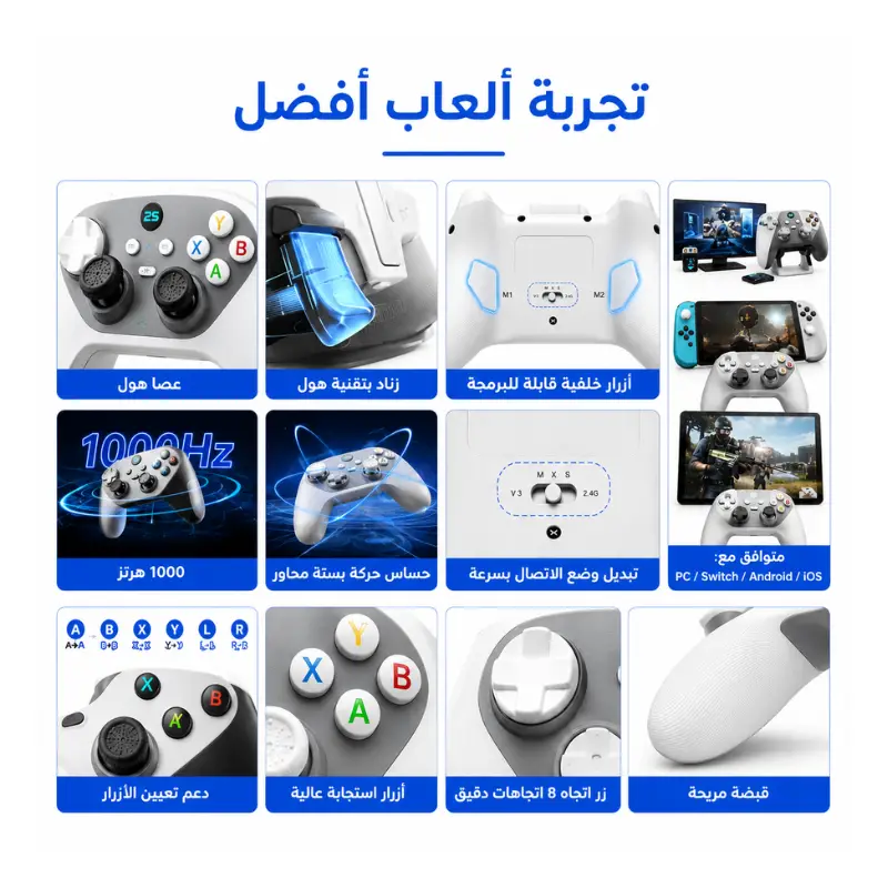 يد تحكم BSP G6s لاسلكية - بلوتوث 5.3 مع أزرار برمجة واهتزاز مزدوج للـ PC/iOS/Android - الصورة 6