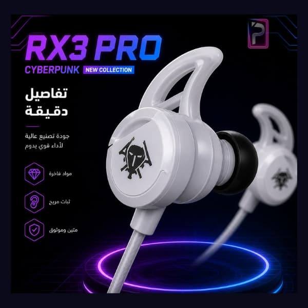 سماعة الألعاب RX3 PRO Gaming Earphone - الصورة 3
