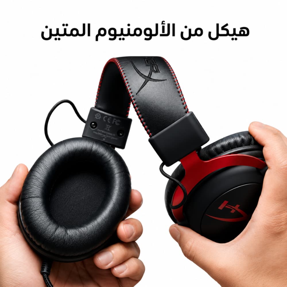 سماعة الألعاب هايبر إكس كلود 2 المحيطية - HyperX Cloud II Gaming Headset (أحمر/أسود) - الصورة 4