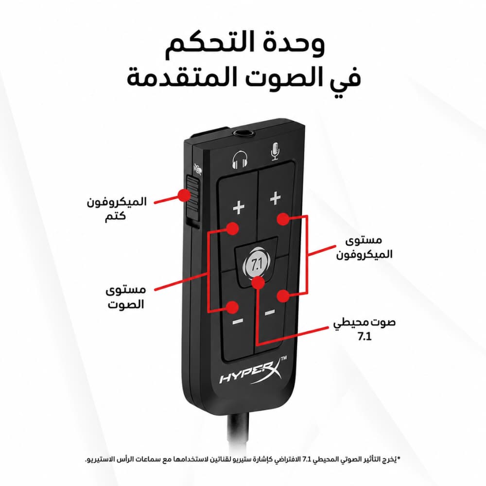 سماعة الألعاب هايبر إكس كلود 2 المحيطية - HyperX Cloud II Gaming Headset (أحمر/أسود) - الصورة 3