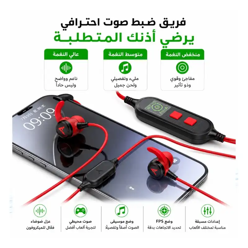 سماعات PIVA S6PRO Warhawk Earphones | شحن سريع PD27W للألعاب - الصورة 6