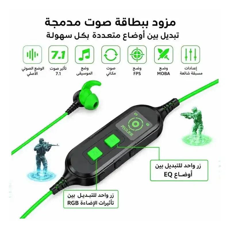 سماعات PIVA S6PRO Warhawk Earphones | شحن سريع PD27W للألعاب - الصورة 4