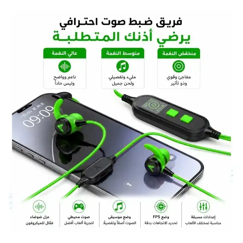 سماعات PIVA S6PRO Warhawk Earphones | شحن سريع PD27W للألعاب - الصورة 3