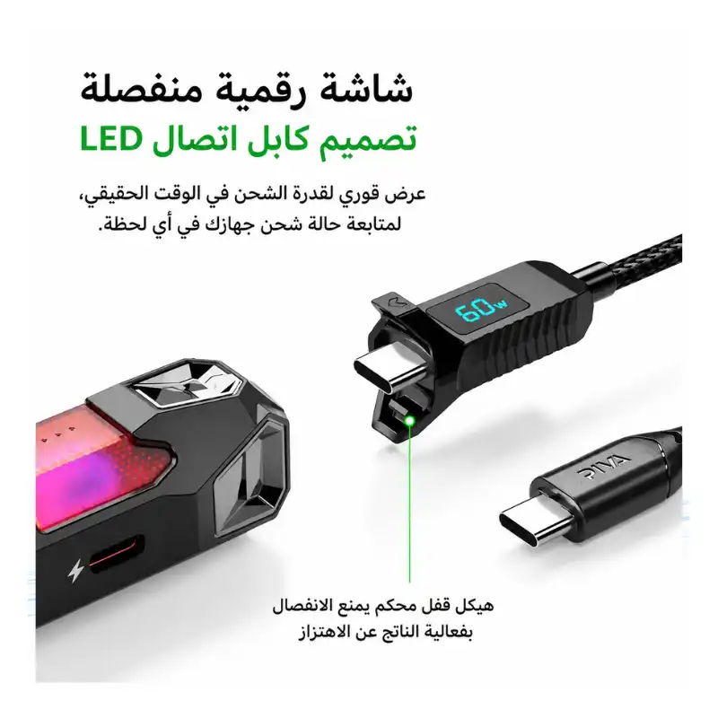 PIVA X41 External Gaming Soundcard | كرت صوت 4 في 1 مع شحن PD60W - الصورة 5