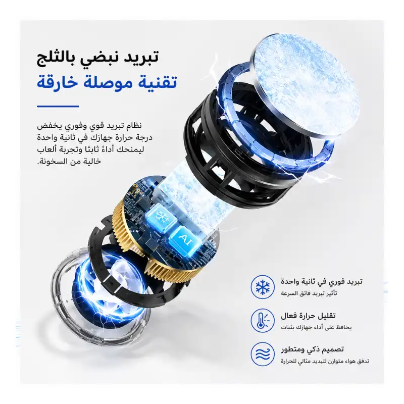 MEMO CX26 Magnetic Phone Cooler | مبرد مغناطيسي مع تبريد فوري و RGB - الصورة 4