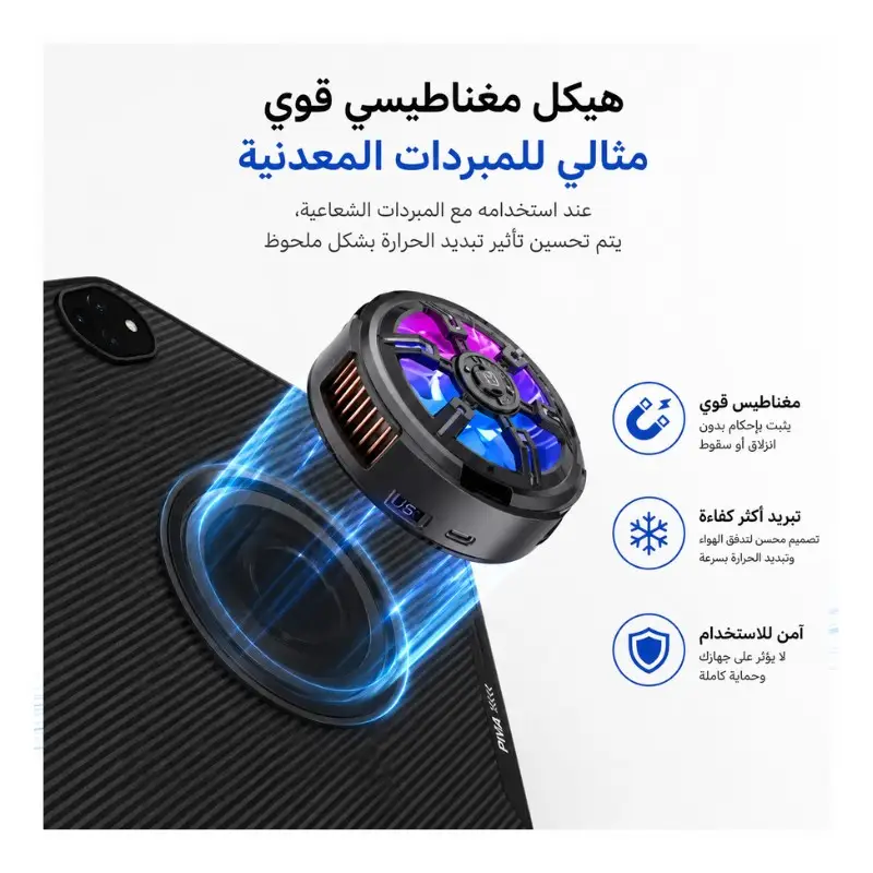 PIVA P11 Magnetic Cooling Case | حافظة iPad Pro 11 مع مبرد مغناطيسي - الصورة 4