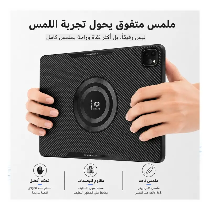 PIVA P11 Magnetic Cooling Case | حافظة iPad Pro 11 مع مبرد مغناطيسي - الصورة 5