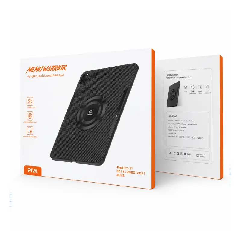 PIVA P11 Magnetic Cooling Case | حافظة iPad Pro 11 مع مبرد مغناطيسي - الصورة 2