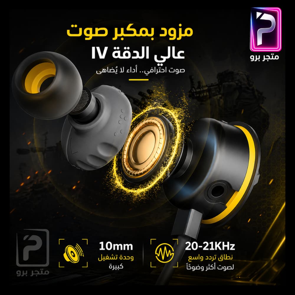 سماعة الألعاب RX5 Type-C Gaming Earphone - الصورة 2
