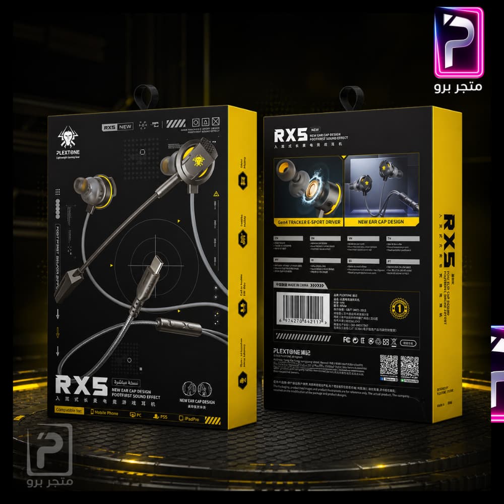 سماعة الألعاب RX5 Type-C Gaming Earphone - الصورة 7