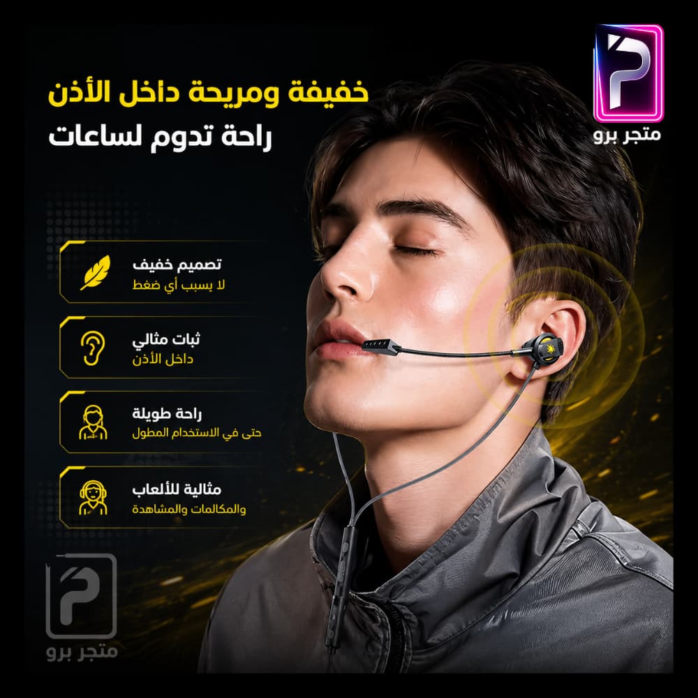 سماعة الألعاب RX5 Type-C Gaming Earphone - الصورة 4
