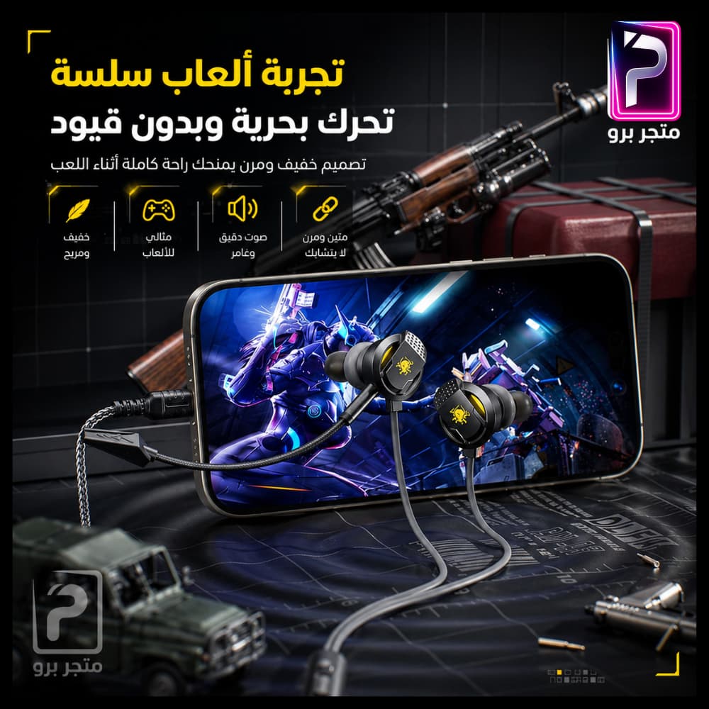 سماعة الألعاب RX5 Type-C Gaming Earphone - الصورة 3