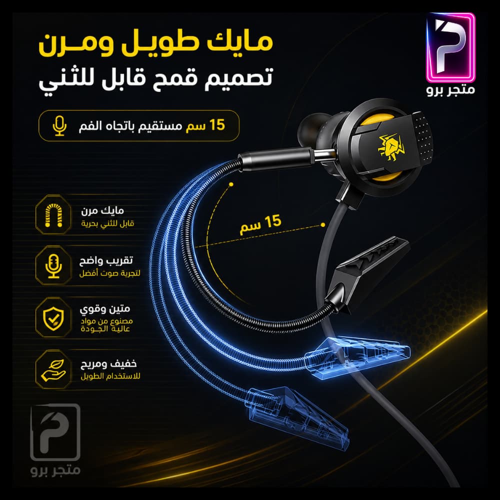 سماعة الألعاب RX5 Type-C Gaming Earphone - الصورة 6