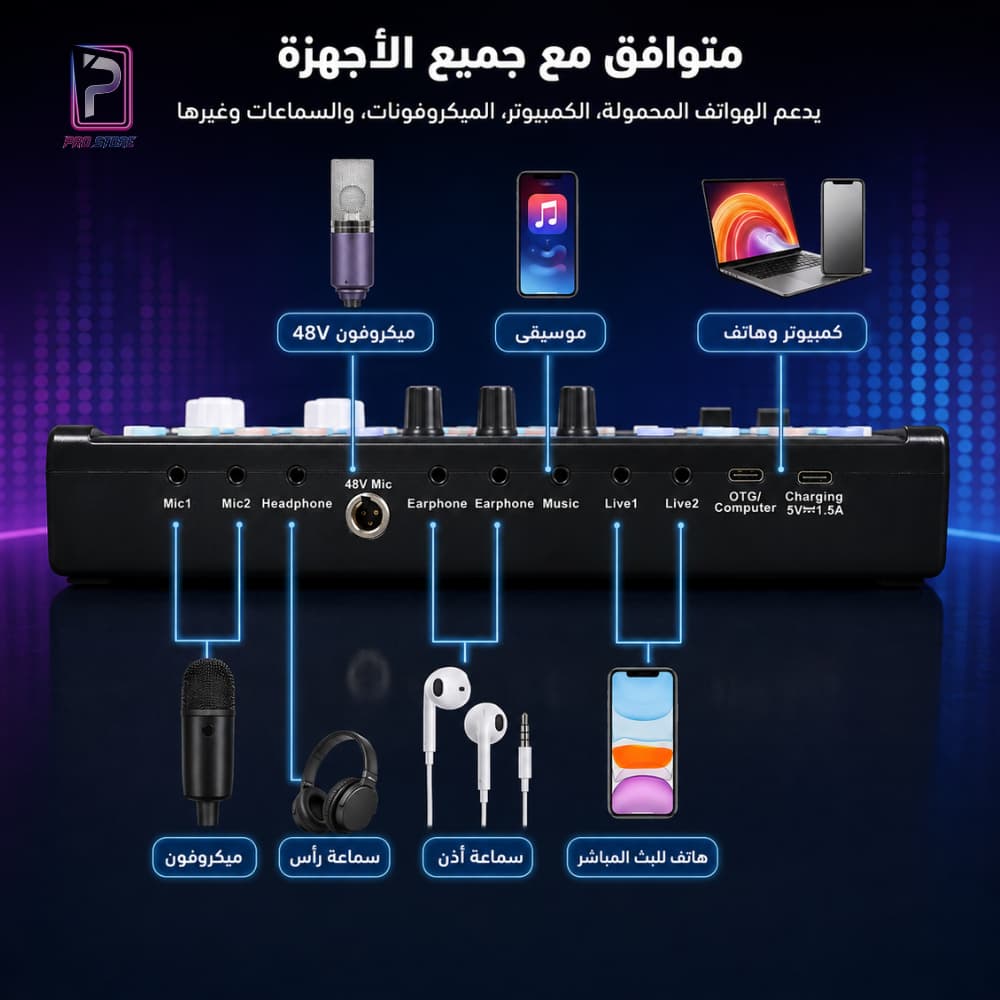 DJ18 Sound Card - الصورة 4