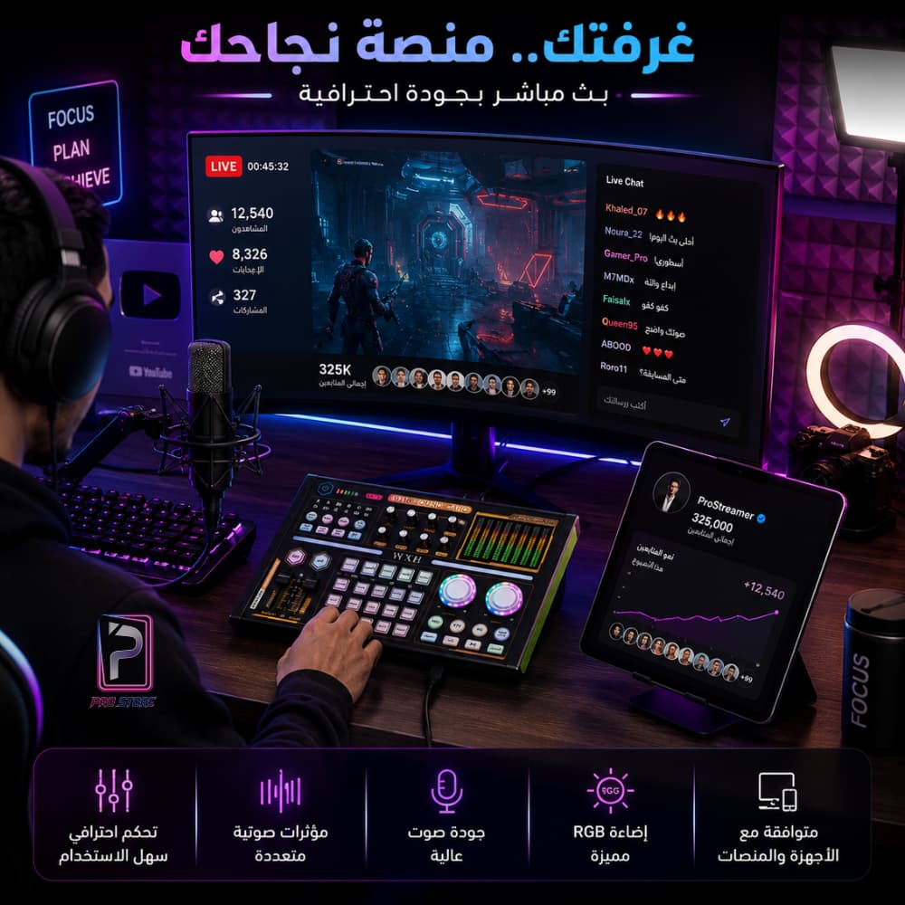 DJ18 Sound Card - الصورة 8