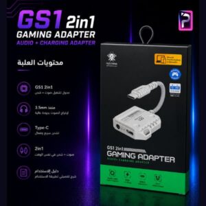 GS1 2in1 Gaming Adapter