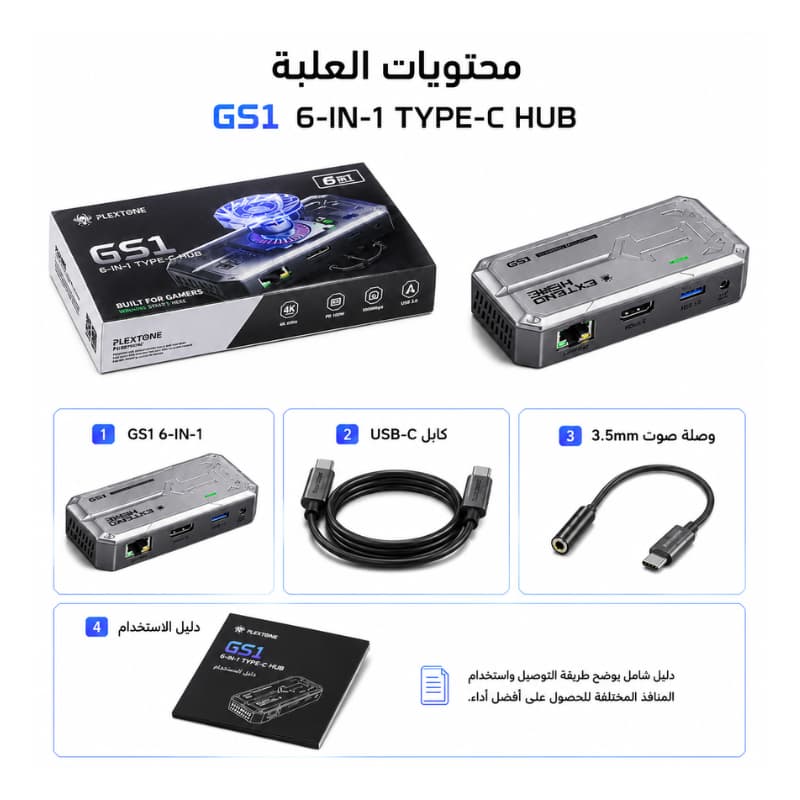 plextone-gs1-6in1 محطة التوصيل الجبارة 6 في 1 للمحترفين | 4K@60Hz و PD 100W - الصورة 3