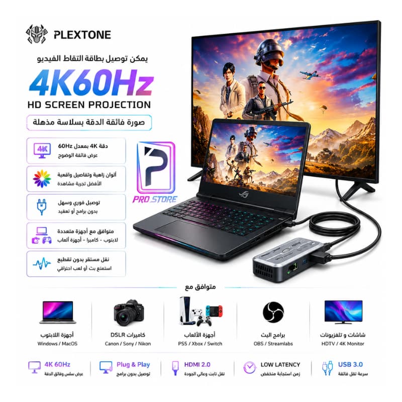 plextone-gs1-6in1 محطة التوصيل الجبارة 6 في 1 للمحترفين | 4K@60Hz و PD 100W - الصورة 4