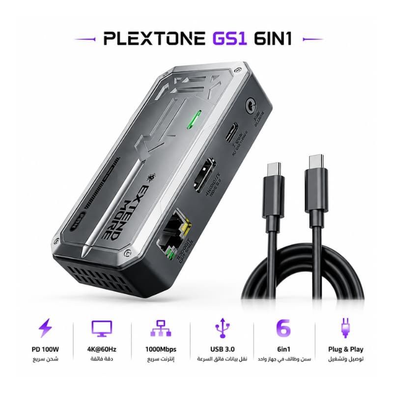plextone-gs1-6in1 محطة التوصيل الجبارة 6 في 1 للمحترفين | 4K@60Hz و PD 100W