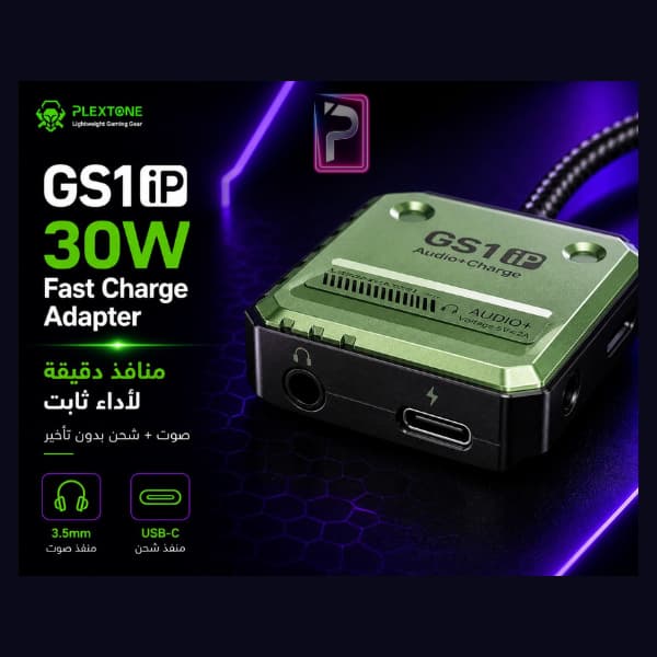وصلة Plextone GS1iP الأصلية | شحن سريع 30W وسماعة في نفس الوقت للألعاب - الصورة 3