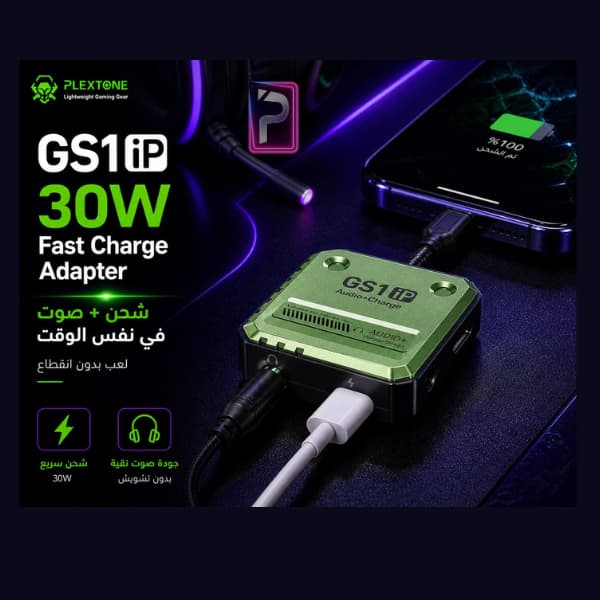 وصلة Plextone GS1iP الأصلية | شحن سريع 30W وسماعة في نفس الوقت للألعاب - الصورة 4