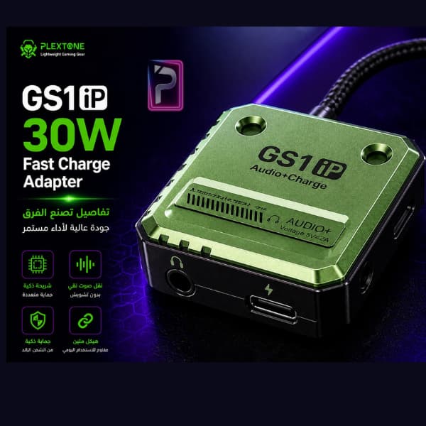 وصلة Plextone GS1iP الأصلية | شحن سريع 30W وسماعة في نفس الوقت للألعاب - الصورة 2