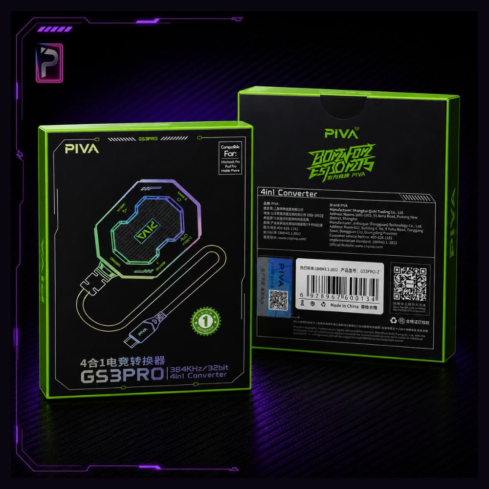 PIVA GS3PRO 4-in-1 Gaming Converter - محول الألعاب 4 في 1 بوضوح 384KHz/32bit - الصورة 2