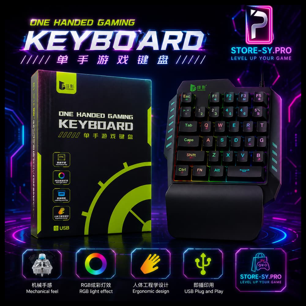 كيبورد قيمنق بيد واحدة احترافي RGB | لوحة مفاتيح ألعاب ميكانيكال مريحة | Pro Store - الصورة 2