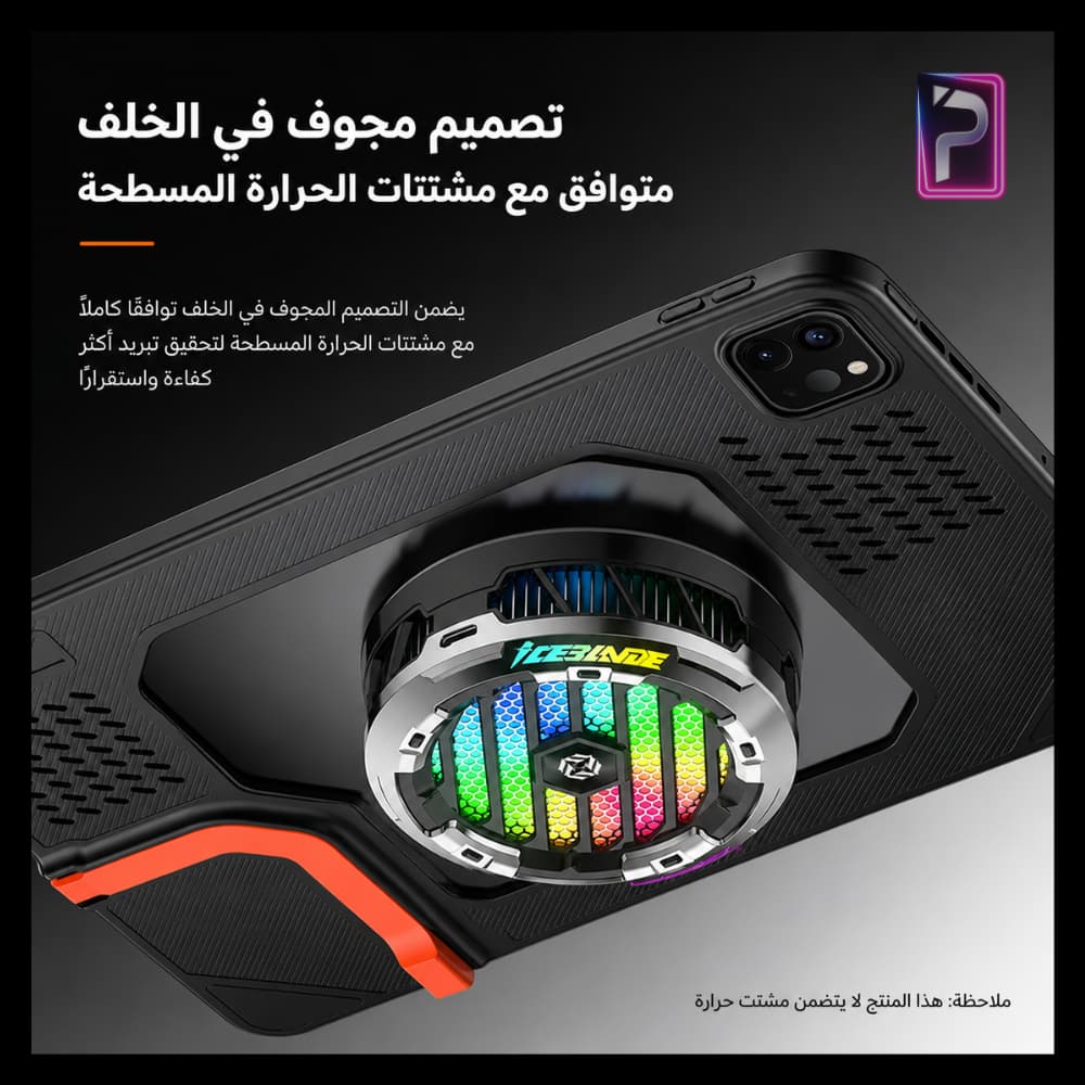 كفر PIVA 2 IN 1 للايباد برو 2018-2022 - الصورة 4