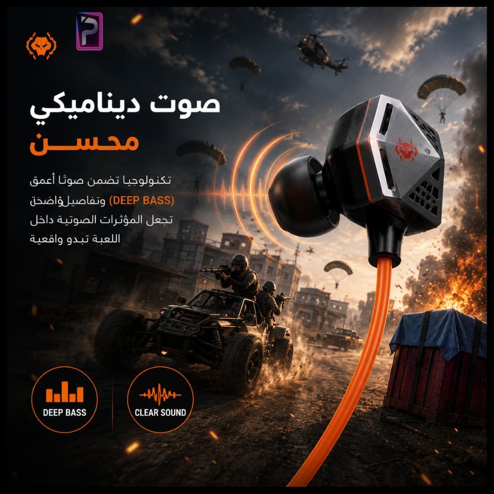 سماعة الألعاب Plextone M416 الأصلية | مشغل E-Sports وصوت محيطي 360 درجة لـ PUBG - الصورة 6
