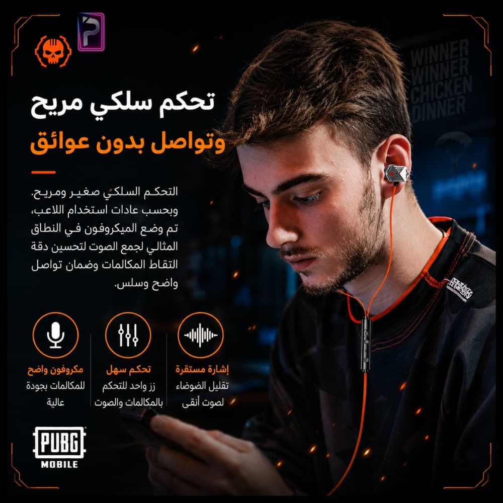 سماعة الألعاب Plextone M416 الأصلية | مشغل E-Sports وصوت محيطي 360 درجة لـ PUBG - الصورة 2