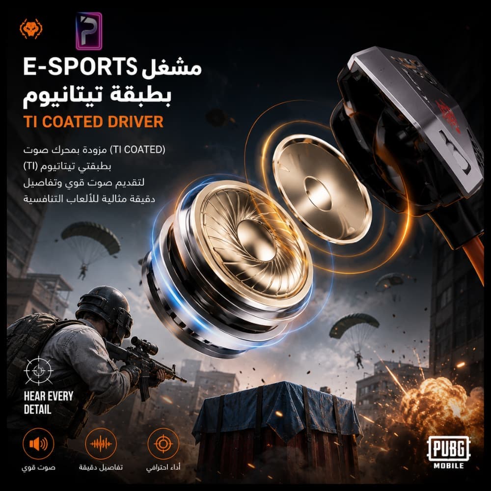سماعة الألعاب Plextone M416 الأصلية | مشغل E-Sports وصوت محيطي 360 درجة لـ PUBG - الصورة 5