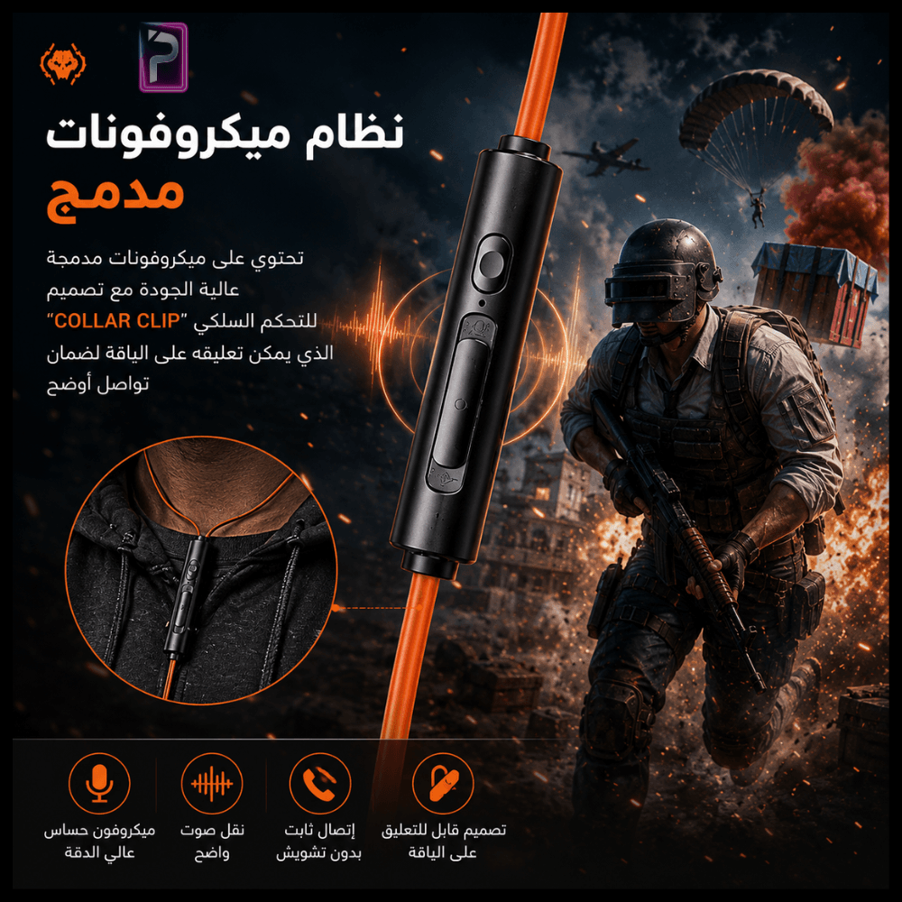 سماعة الألعاب Plextone M416 الأصلية | مشغل E-Sports وصوت محيطي 360 درجة لـ PUBG - الصورة 3