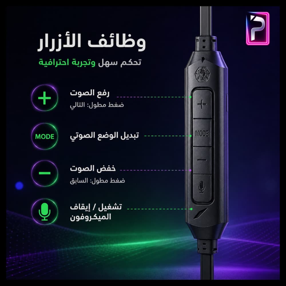 سماعات Plextone M762 Ultra جيمنج | صوت محيطي 7.1 كرت صوت مدمج - الصورة 6