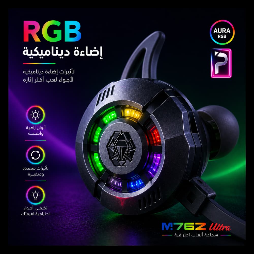 سماعات Plextone M762 Ultra جيمنج | صوت محيطي 7.1 كرت صوت مدمج - الصورة 4
