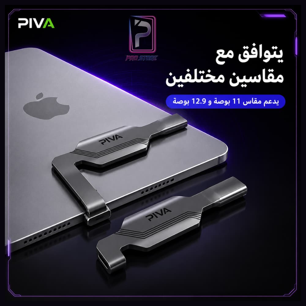 كابل PIVA PV-02 FPC المرن للايباد | شحن 60W ونقل بيانات 10Gbps - الصورة 4