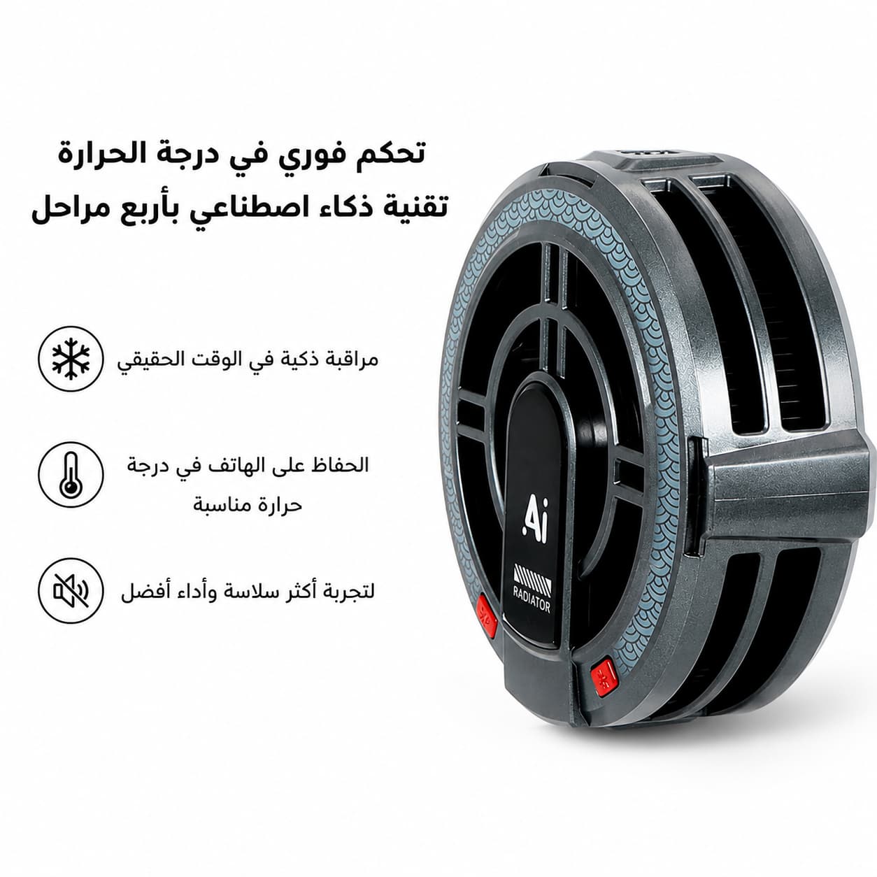 مبرد ايباد وتابلت Kirin Dragon TH06 Pro الاحترافي | إصدار 2026 - الصورة 7