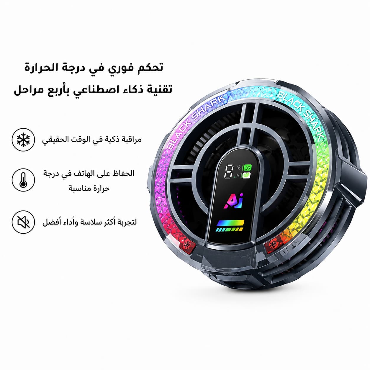 مبرد ايباد وتابلت Kirin Dragon TH06 Pro الاحترافي | إصدار 2026 - الصورة 9