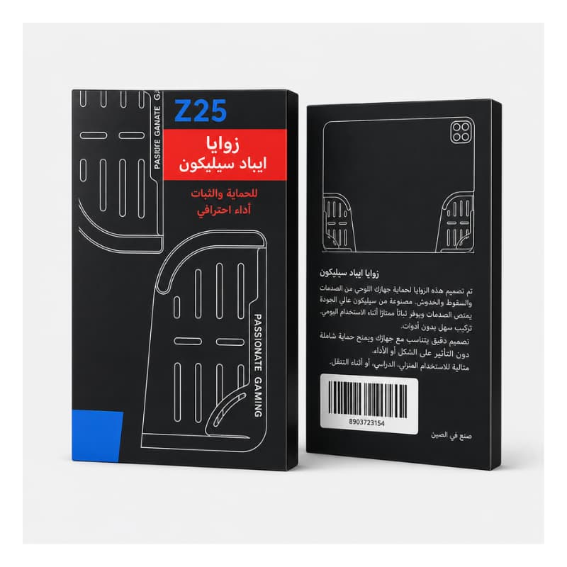 زوايا سيليكون Z25 لحماية الآيباد - الصورة 3